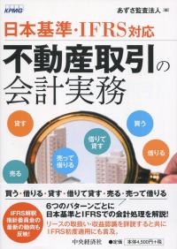 取り寄せ商品