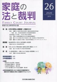 取り寄せ商品