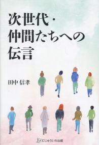 取り寄せ商品