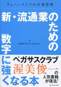 取り寄せ商品