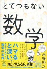 取り寄せ商品