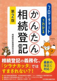 取り寄せ商品