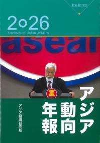 取り寄せ商品