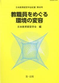 取り寄せ商品