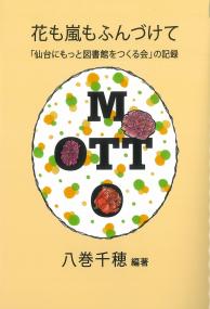 新・社会福祉士養成講座21資料編 第8版 | 政府刊行物 | 全国官報販売