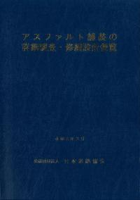 取り寄せ商品