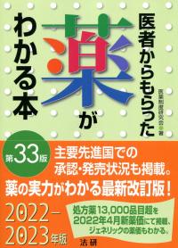 ケアマネジメント事典 | 政府刊行物 | 全国官報販売協同組合