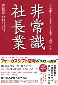 取り寄せ商品