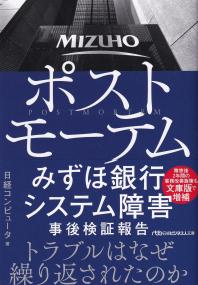 取り寄せ商品