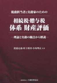 取り寄せ商品