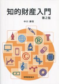 品切・絶版