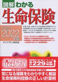 品切・絶版