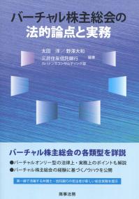 取り寄せ商品