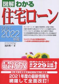 品切・絶版