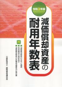 品切・絶版