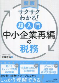 取り寄せ商品