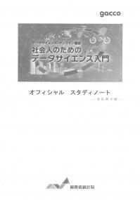 取り寄せ商品