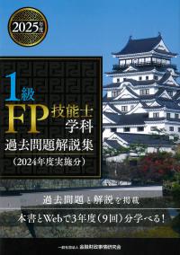 取り寄せ商品