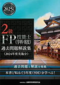 取り寄せ商品