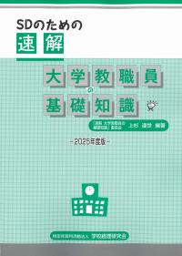 取り寄せ商品