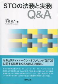 品切・絶版