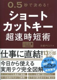 取り寄せ商品