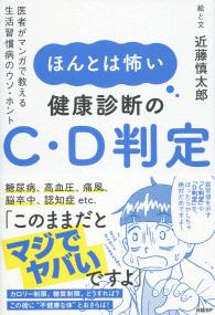 取り寄せ商品