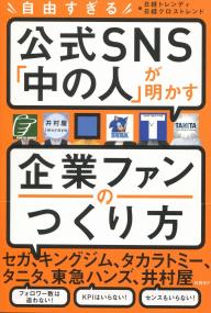 取り寄せ商品