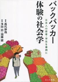 取り寄せ商品