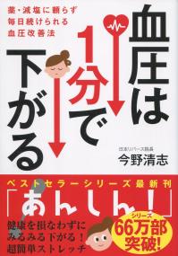 品切・絶版