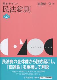 取り寄せ商品