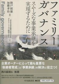取り寄せ商品
