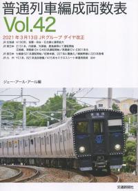 取り寄せ商品