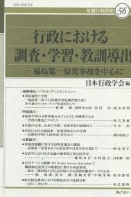 取り寄せ商品