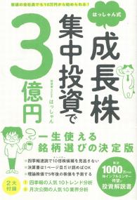 取り寄せ商品