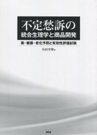 取り寄せ商品