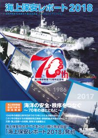 品切・絶版
