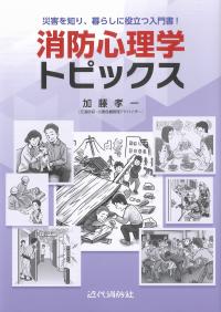 取り寄せ商品