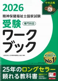 取り寄せ商品