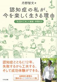取り寄せ商品