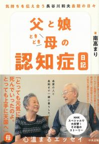 取り寄せ商品