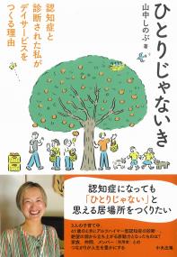 取り寄せ商品