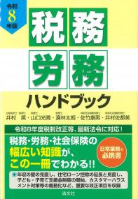 取り寄せ商品