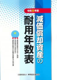 取り寄せ商品