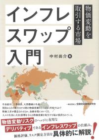 取り寄せ商品