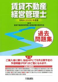 取り寄せ商品