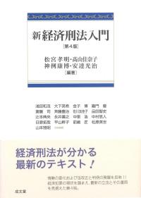 取り寄せ商品