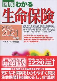 品切・絶版
