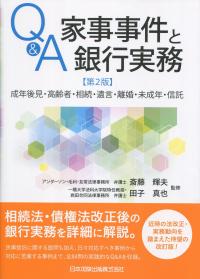 取り寄せ商品