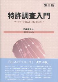 取り寄せ商品